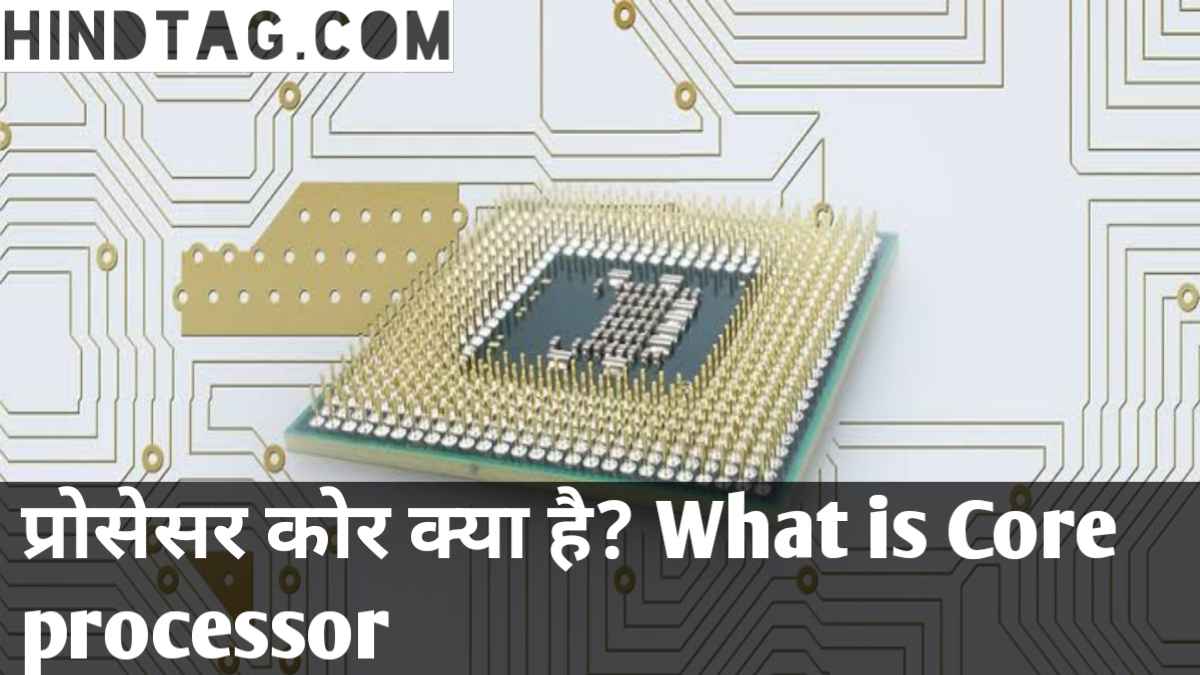 Types of processor, Deca Core processor, Single Core processor, Dual core processor, Octa core processor