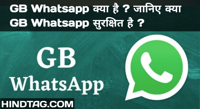GB Whatsapp app क्या है , जानिए क्या GB WhatsApp appसुरक्षित है ? GB WhatsApp से होने वाले नुकसान,GB WhatsApp डाउनलोड कैसे करें,