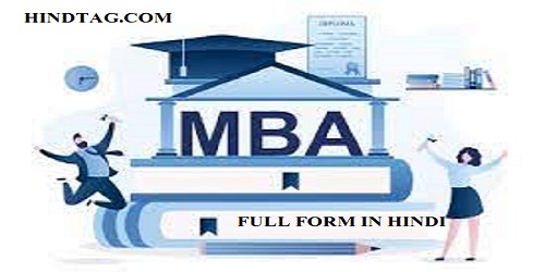 MBA ka full form hindi
