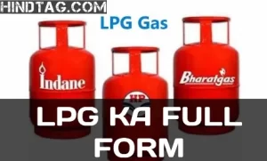 LPG Ka Full Form -एलपीजी का फुल फॉर्म